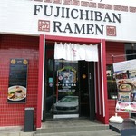 FUJI ICHIBAN - 【2016.4.10(日)】店舗の外観