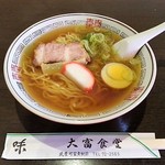 大富食堂 - 中華そば　550円