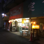 ラーメンショップ飯島順勝 - 