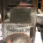 西洋料理 Jules - 