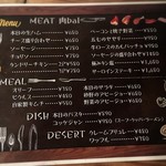 肉バル 五七の鶴 - 