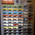 麺屋一燈 - 券売機