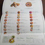 ラミ - 具材メニュ～♪