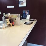 松原きっちん - 