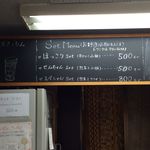 松原きっちん - 