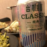 無名子清粥小菜 - 