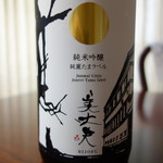 濵川商店 - 