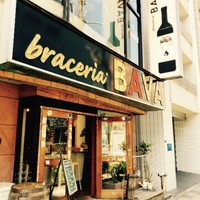 ブラチェリア バーヴァ - 外観