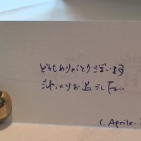 アロマフレスカ 名古屋 - 