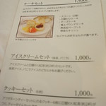 メイフェア - 【メニュー】スイーツセット