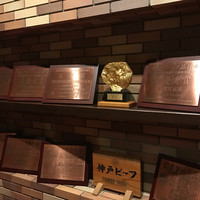ビフテキのカワムラ 六本木店 - 
