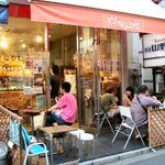 ベジフルワールド - 