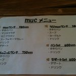 OUCHI CAFE MUC - 