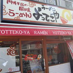 Yottekoya - 