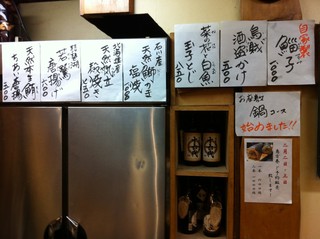浜寿司 - 赤坂の高級料亭で修業してきたメニュー