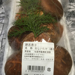 JA松阪 粥見支店 ファーマーズマーケット - 料理写真: