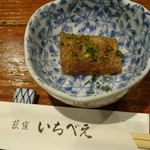 荻窪いちべえ - 