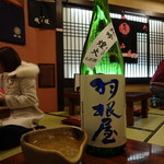 荻窪いちべえ - 