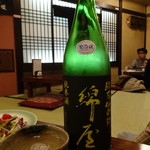 荻窪いちべえ - 