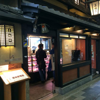 三嶋亭 本店 - 