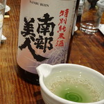 荻窪いちべえ - 