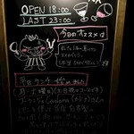 Bistro Cochon d'or - 入り口の看板