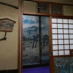 鯛よし百番 - 部屋の戸を開けると壁画には富士山が描かれています