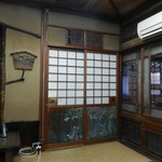 『喜多八の間』で料理を頂きます