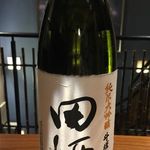 田酒斗瓶取纯米大吟酿 (青森)