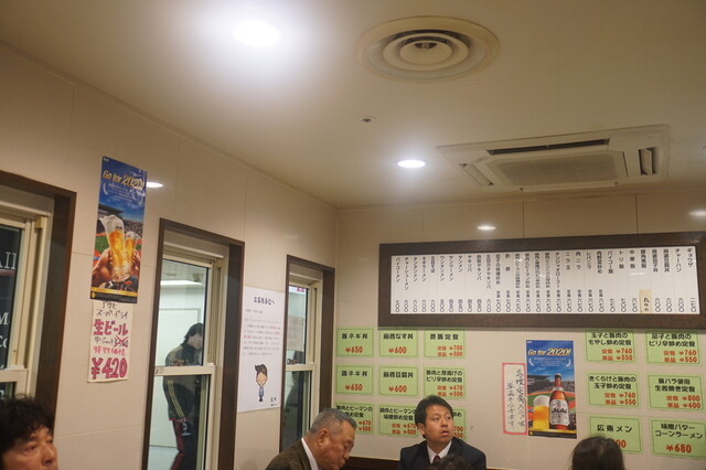 龍味 リュウマイ 横浜 中華料理 食べログ 龍味 リュウマイ 横浜 中華料理 食べログ