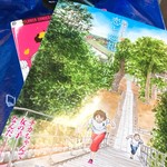 東鮨 - 新刊見つけたからお家で読もう