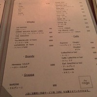 EX nishiazabu - 