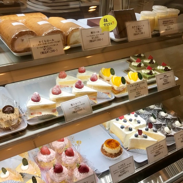 パティスリーノグチ 河内長野 ケーキ 食べログ パティスリーノグチ 河内長野 ケーキ 食べログ