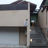 祇園 さゝ木 - 