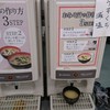 常葉大学 静岡キャンパス水落校舎