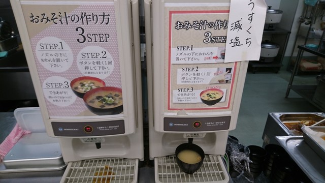 常葉大学 静岡キャンパス水落校舎 日吉町 学生食堂 食べログ