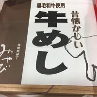 神田明神下 みやび 本店 - 