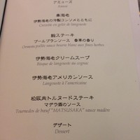 ラ・メール ザ クラシック - 