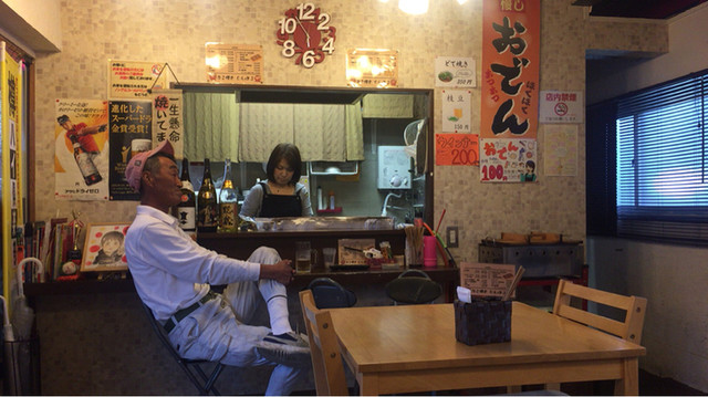 Takoyaki Jin &amp; Maru photo 5