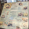 うに むらかみ 函館本店