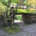 亀の井別荘 - 