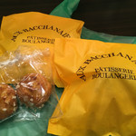 オー バカナル - 