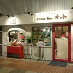 ピザ バー オット