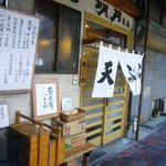明月 - 外観