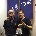 まつもと 本店 - 