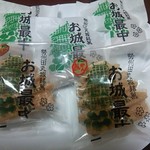 吉祥庵 - 