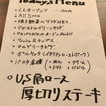 ビアバル カルロッタ - プレオープンメニュー