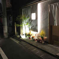 焼鳥 おみ乃 - 