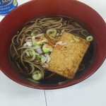 宮ちゃん - きつねそば