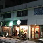 Izakaya Kuredo - 